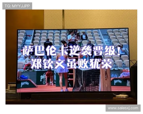 爆冷!大满贯冠军出局,萨巴伦卡、郑钦文强势晋级四强(3)